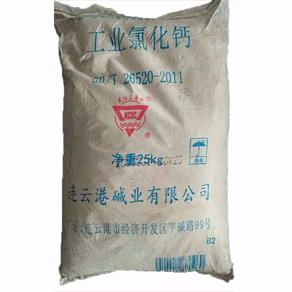 氯化鈣（連云港）